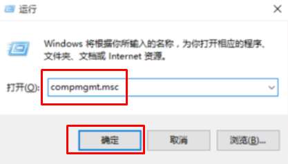 win10显卡驱动安装失败如何解决？修复win10系统显卡驱动安装失败最简单方法