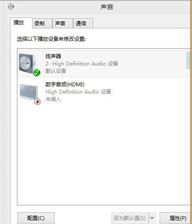win10电脑声音小怎么办?电脑声音小的增大方法