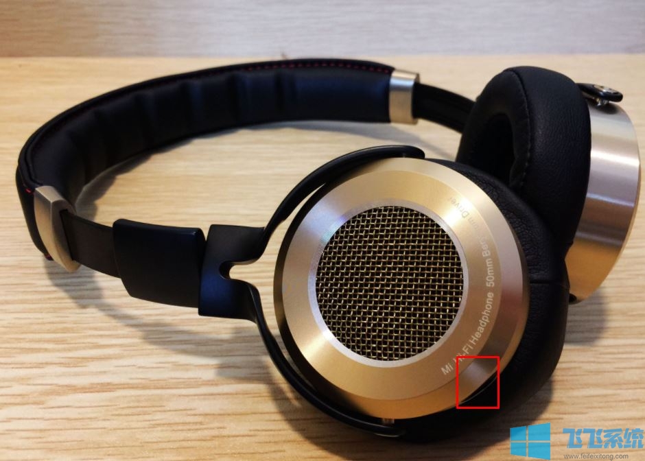 win10电脑声音小怎么办?电脑声音小的增大方法