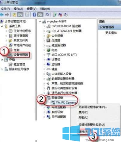 win7家庭版系统摄像头没反应怎么办?分享win7系统开启摄像头的操作方法