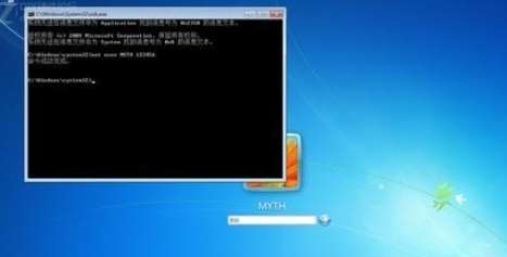 win7忘记开机密码怎么办？教你win7忘记开机密码后最简单有效的解决办法