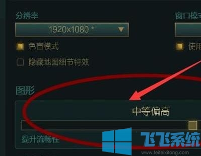 win10玩英雄联盟卡怎么办？win10玩英雄联盟卡的解决方法