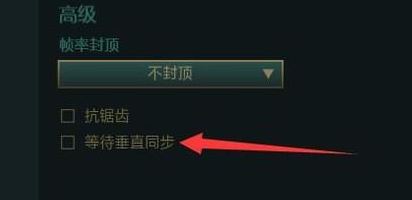win10玩英雄联盟卡怎么办？win10玩英雄联盟卡的解决方法