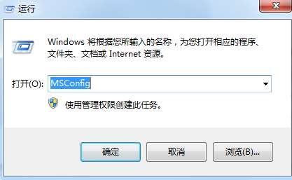 win7安全模式在哪里？win7系统进入安全模式的方法