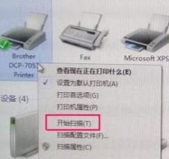 怎么扫描图片到电脑？扫描图片后传输到win10系统的操作方法