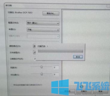怎么扫描图片到电脑？扫描图片后传输到win10系统的操作方法
