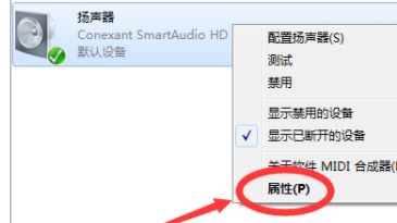 英雄联盟没声音怎么办？win10玩LOL没声音的解决方法！