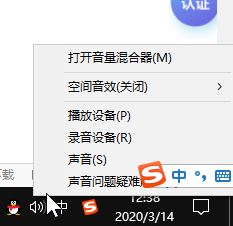 英雄联盟没声音怎么办？win10玩LOL没声音的解决方法！
