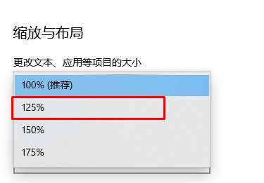 win10字体模糊是什么情况？最新最全的win10系统字体模糊解决方法