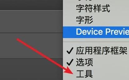 ps工具栏不见了怎么办？ps工具栏怎么调出来的操作方法