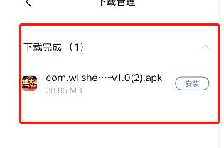 下载管理器在哪里打开？教你手机下载管理器打开方法