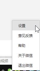 微信下载的文件在哪个文件夹？win10系统微信下载文件文件夹路径（详细）