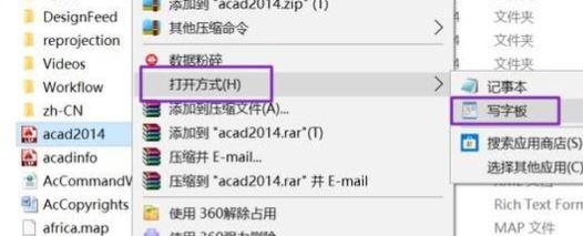 cad复制粘贴很慢怎么办？优化CAD制图软件复制粘贴速度慢的方法