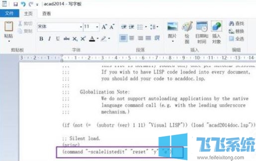 cad复制粘贴很慢怎么办？优化CAD制图软件复制粘贴速度慢的方法