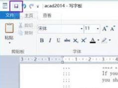 cad复制粘贴很慢怎么办？优化CAD制图软件复制粘贴速度慢的方法