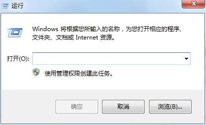 win7旗舰版系统开机黑屏不显示桌面的最新解决方法(图文)