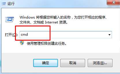 win7旗舰版系统开机黑屏不显示桌面的最新解决方法(图文)
