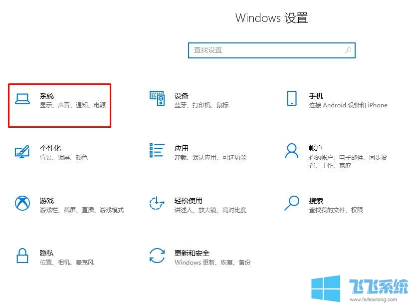 如何查看win10版本号？最新最全的win10系统版本号查看教程