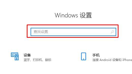 win10控制面板在哪？win10系统打开控制面板的几个方法