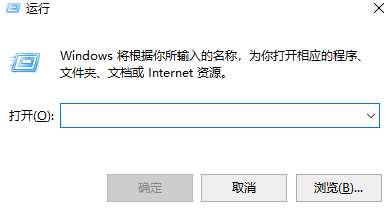win10控制面板在哪？win10系统打开控制面板的几个方法