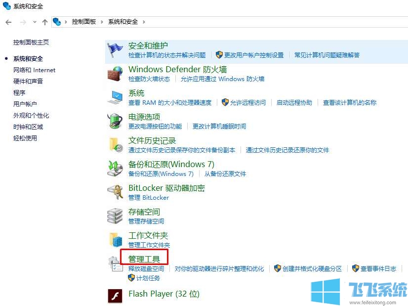 win10更新不动怎么处理?win10系统无法更新的解决方法