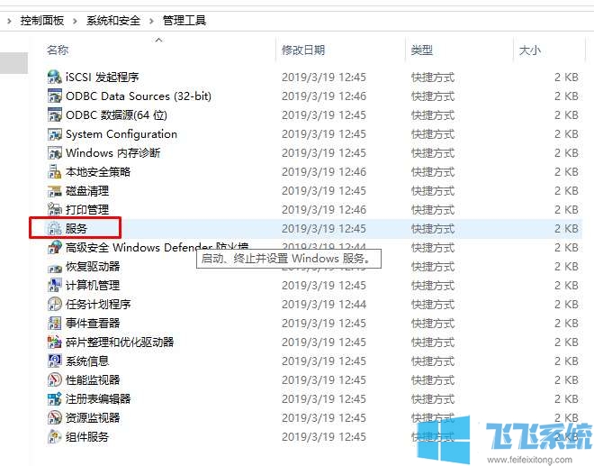 win10更新不动怎么处理?win10系统无法更新的解决方法