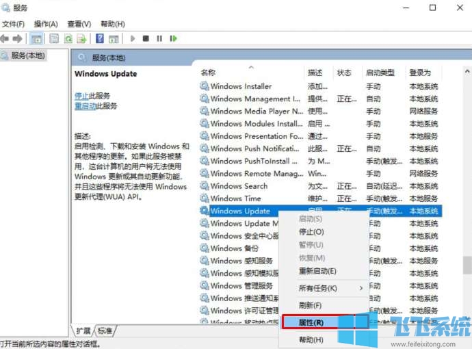win10更新不动怎么处理?win10系统无法更新的解决方法