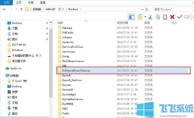 win10更新不动怎么处理?win10系统无法更新的解决方法