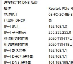 ip地址与网络上的其他系统有冲突怎么办？win7系统ip地址冲突的解决方法