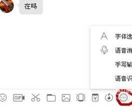 QQ对话框怎么设置？教你设置个性QQ对话框的操作方法