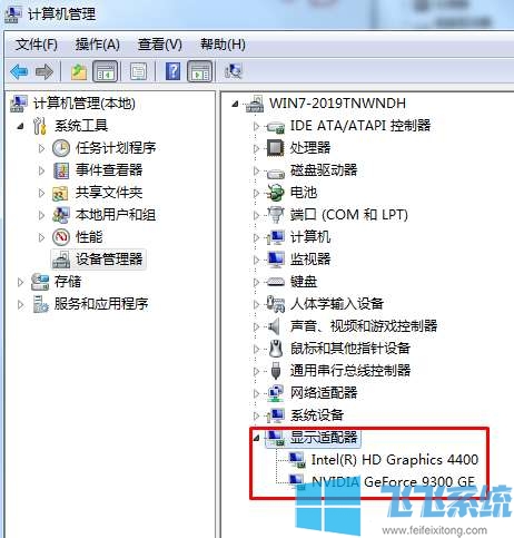 win7旗舰版系统确认电脑配置信息的详细操作方法(图文)