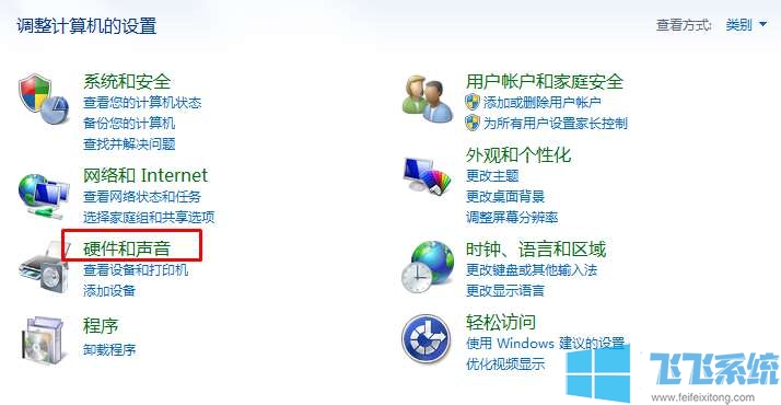 win7本地连接不见了是什么问题？win7系统修复网卡驱动的方法