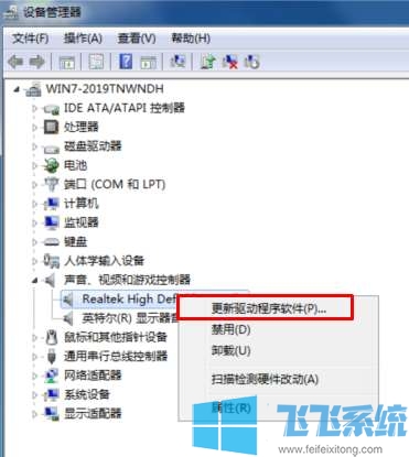win7没有声音是什么原因？win7系统声音问题的排查和解决方法