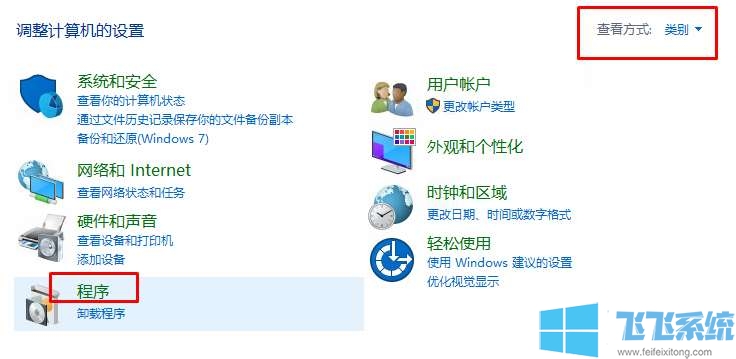 win10怎么安装虚拟机？win10系统自带虚拟机的使用教程