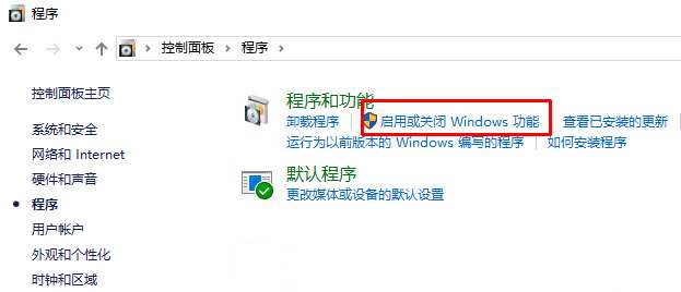 win10怎么安装虚拟机？win10系统自带虚拟机的使用教程