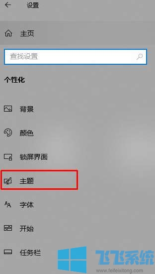 win10系统重装后桌面图标都没有了怎么办(已解决)