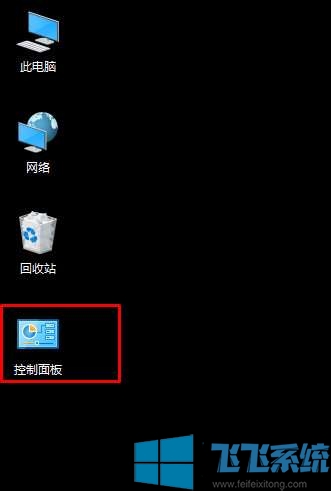 win10系统重装后桌面图标都没有了怎么办(已解决)