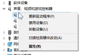 win10专业版提示音频服务未响应该怎么办？（已解决）