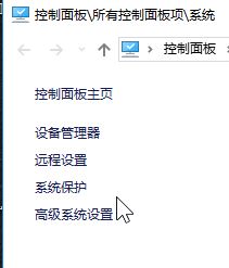 win10系统系统还原点文件在哪?如何删除还原点文件?
