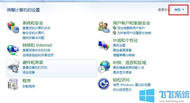 win7休眠怎么关闭？win7系统禁止进入睡眠状态的方法