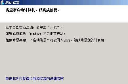 win7电脑蓝屏怎么办？教你轻松修复win7系统蓝屏问题