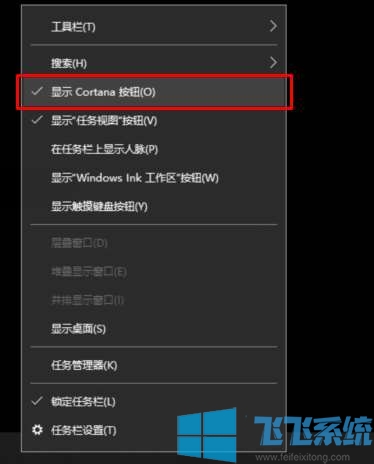 win10小娜怎么打开？手把手教你win10小娜怎么用