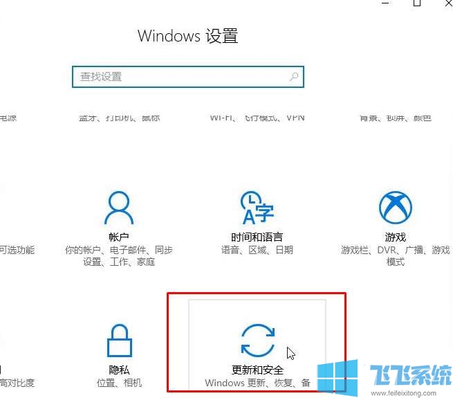 win10怎么恢复？win10系统重置的图文教程