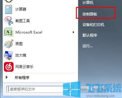 win7宽带连接怎么设置？win7系统设置拨号上网的方法