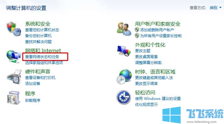 win7宽带连接怎么设置？win7系统设置拨号上网的方法