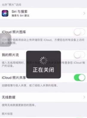 怎么清理icloud？教你清理icloud的储存空间的操作方法