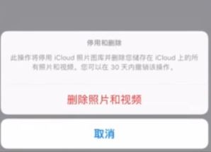 怎么清理icloud？教你清理icloud的储存空间的操作方法