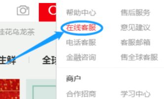 京东白条怎么注销？教你注销京东白条的操作方法