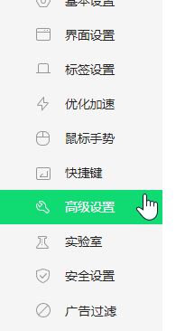 win10系统网页字体怎么设置？教你设置win10网页字体以及大小的操作方法