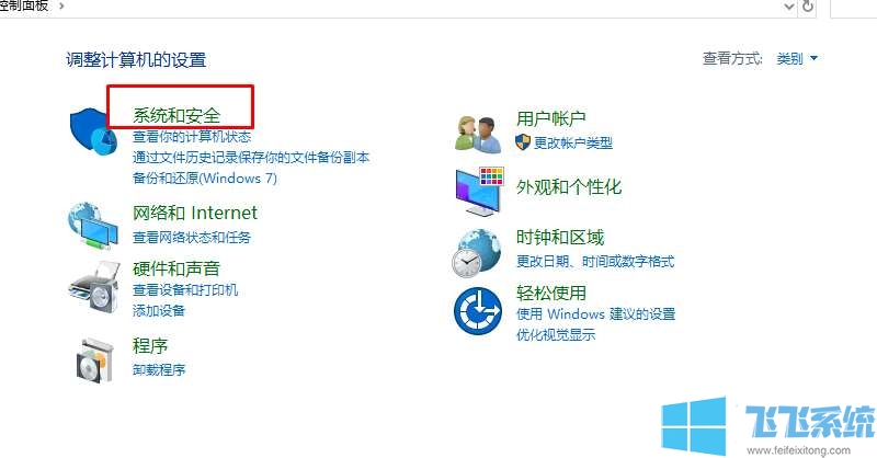 win10怎么查看系统日志？win10系统日志的查看方式